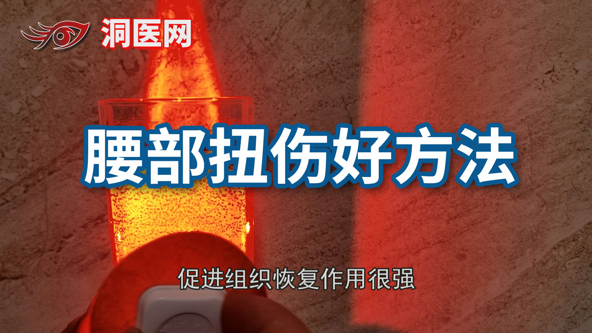 急性腰扭伤贴什么膏药最好_议美网