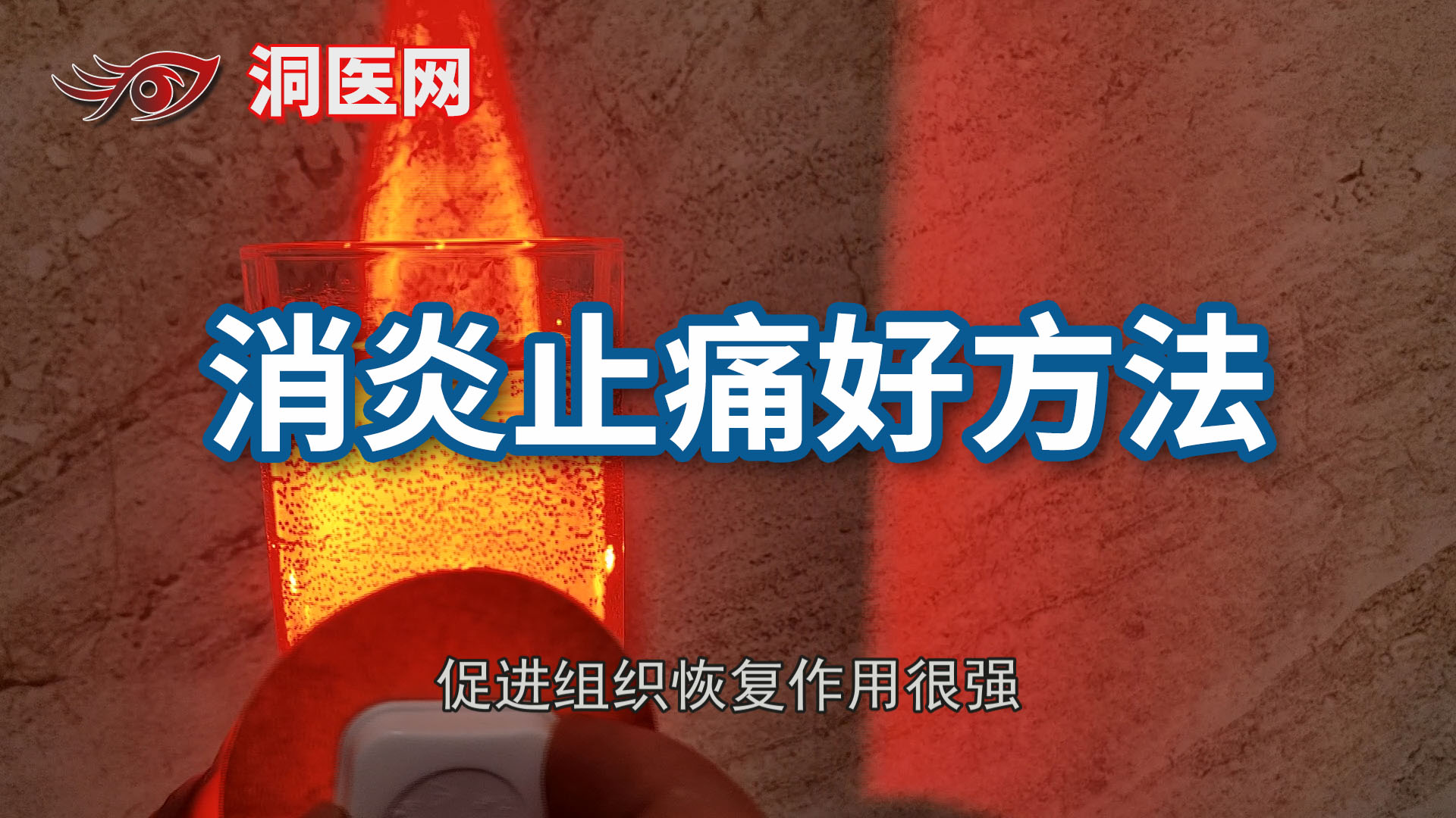 膝关节软组织粘连怎么办_议美网