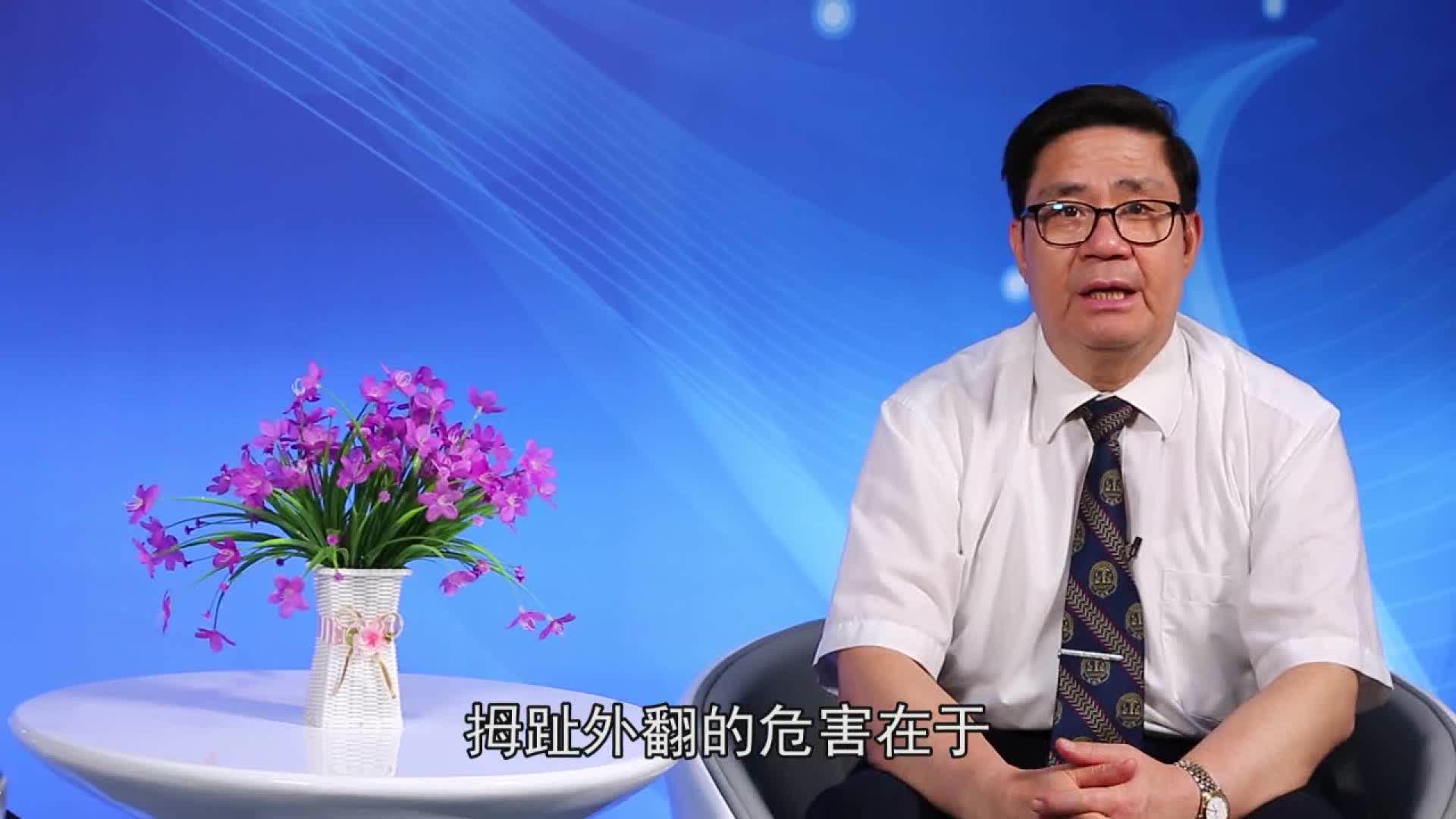 拇外翻的原因和危害_洞医